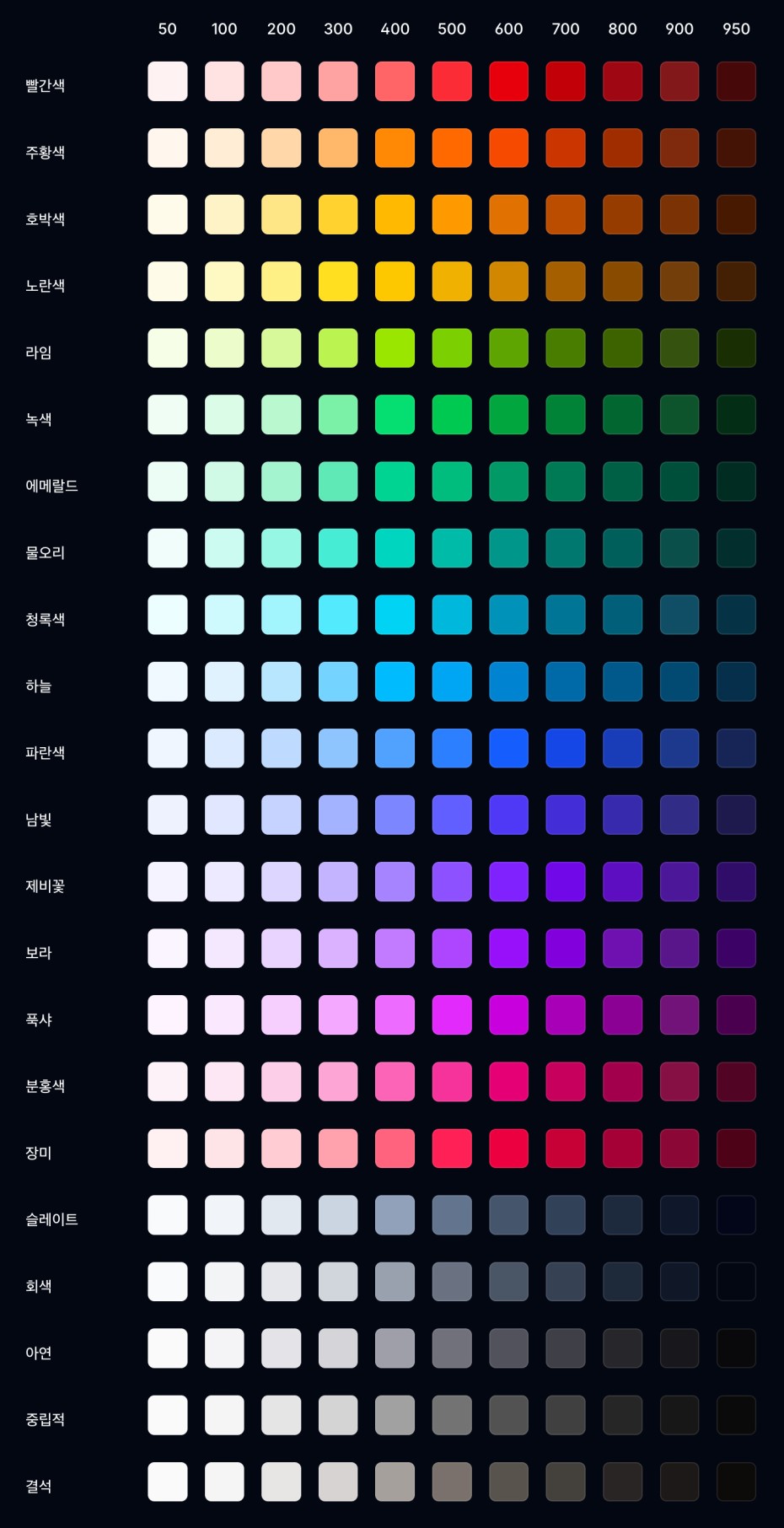 color_pic
